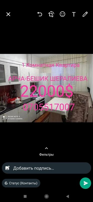 квартиры 1 комнат: Срочно