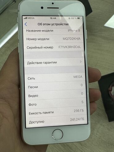 Apple iPhone: IPhone 8, Б/у, 256 ГБ, Белый, Чехол, 100 %