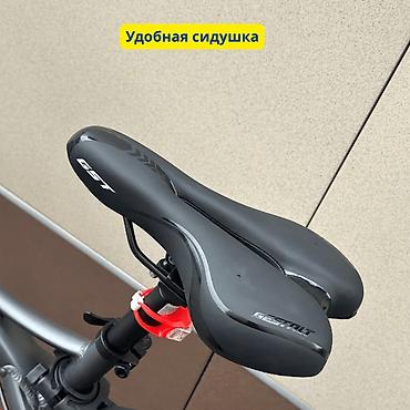 Горные велосипеды: Универсальный велосипед Gestalt Rock (2025) | 29″ | 24 скорости | — 8