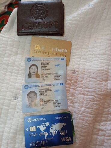 объявления о находке документов: Нашла паспорт на имя Чоюнбек уулу Темирлан и Нурбекова Эмилия