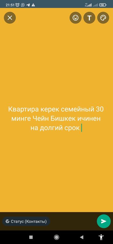 квартира с подселением мед академия: Квартира керек семейный микрорайон деле болот ремонт Орто болсо