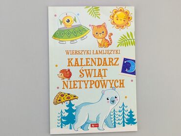 Книжки: Книга, жанр - Дитячий, мова - Польська, стан - Ідеальний