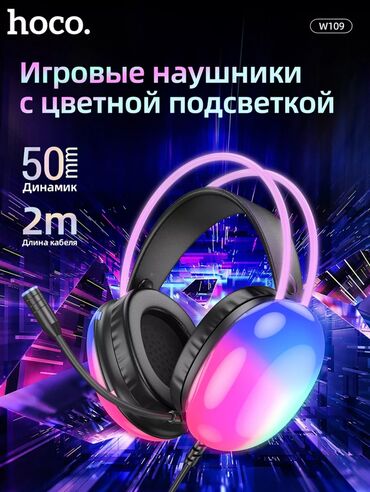 где купить ноутбук в бишкеке: БЕСПЛАТНАЯ ДОСТАВКА В БИШКЕКЕ 🔥 Игровая гарнитура мечты — Ваша победа