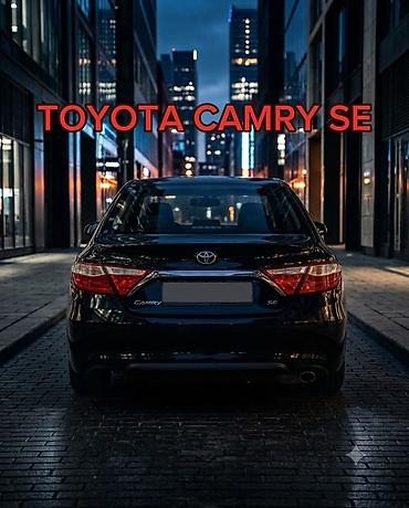 камри 50 се: Toyota Camry: 2017 г., 2.5 л, Автомат, Бензин, Седан — 2