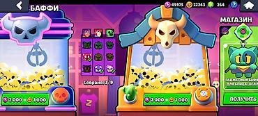 Nintendo Switch: Аккаунт Brawl Stars - Трофеи: 40 186 (рекорд 40 191), путь к славе — 23