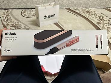 Мультистайлеры: Продаю Dyson Airstrait — стайлер-выпрямитель “Wet to Dry” (выпрямляет — 5