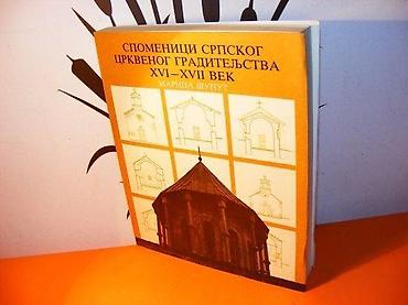 Knjige, audio i video formati: Spomenici srpskog crkvenog graditeljstva XVI-XVII vekAutor: Marica — 1