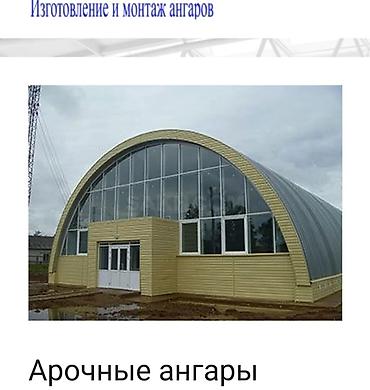 Строительство под ключ: Больше 6 лет опыта — 10