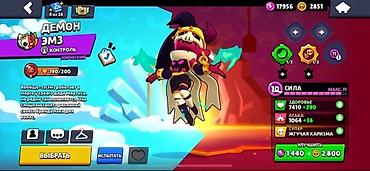 Другие игры и приставки: Игровой аккаунт Brawl Stars продаётся срочноооо Состав: - — 28