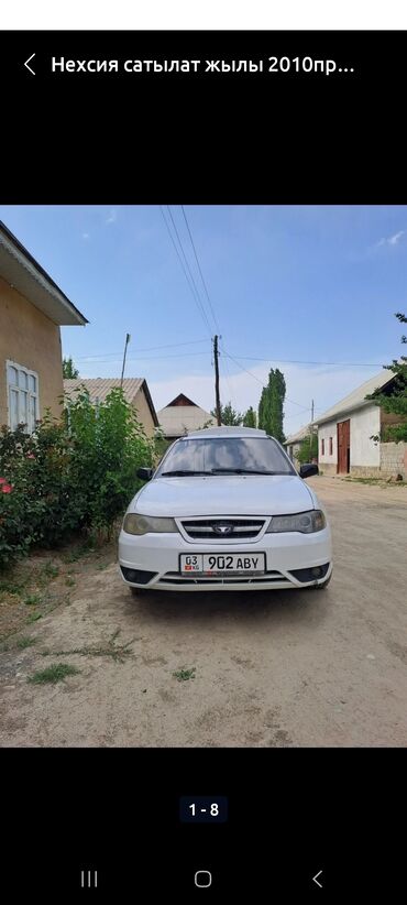 daewoo nexia ош: Daewoo Nexia: 2010 г., 1.5 л, Механика, Бензин, Седан