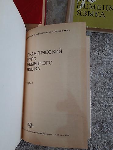 Иностранные языки: Словарь Китайско-русский + самоучитель общая цена 3000 сом Словарь at lalafo.kg — 9 Иностранные языки: Словарь Китайско-русский + самоучитель общая цена 3000 сом Словарь — 9