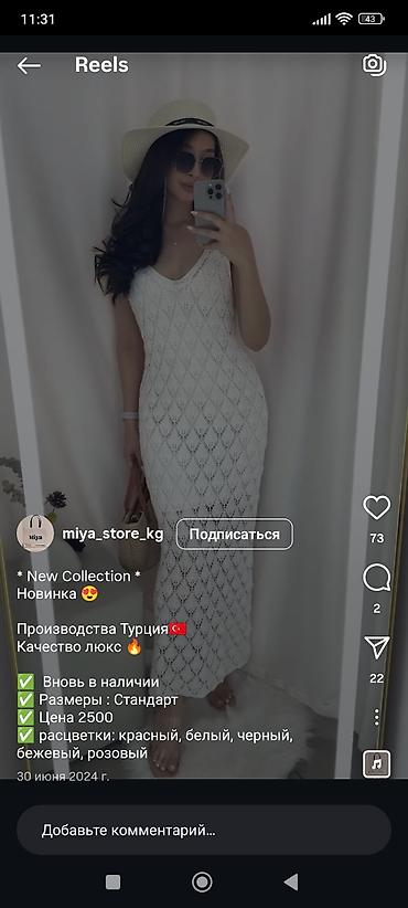 вязанный жилет: Длинное женское вязаное платье белого цвета с V-образным вырезом и — 2