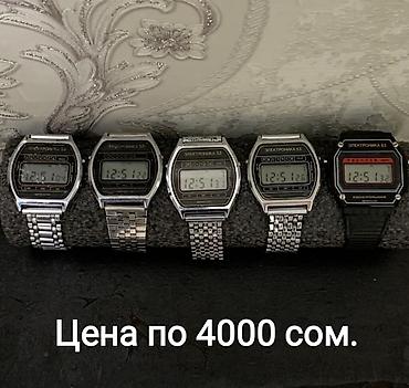 оптом часы: Продаю, Советские мужские кварцевые часы. Оптом от 10 штук и выше — 4