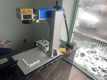 capiqlarin lazerle yox edilmesi: Qızıl, gümüş, telefon kaburoları, saat, yandıran, pul qabı, ətir