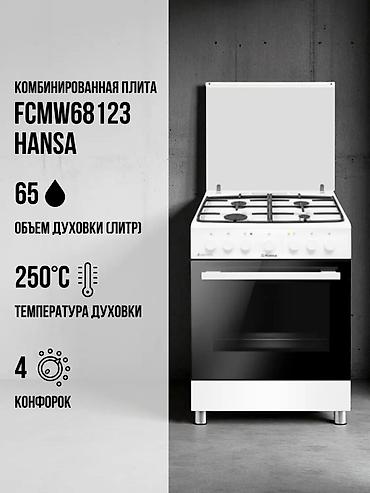 духовка ханса: Комбинированная плита Hansa FCMW68123 - Тип: комбинированная (газовая — 1