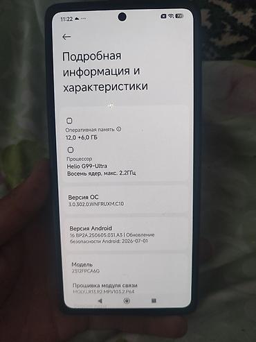 самсунг note: Продаю Смартфон POCO M6 Pro 12/512 ГБ Helio G99 2.2 ГГц,5000 Mah — 3