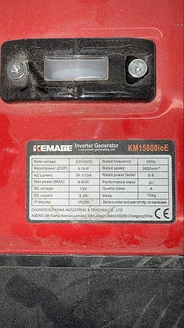 бензинпила: Инверторный генератор KEMAGE KM18000iOE (Tri Fuel) - Тип: инверторный — 6