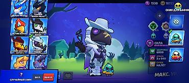 Другие видеоигры: Аккаунт Brawl Stars Основное: - Трофеи: 27 586 - Лига силы: II - — 18