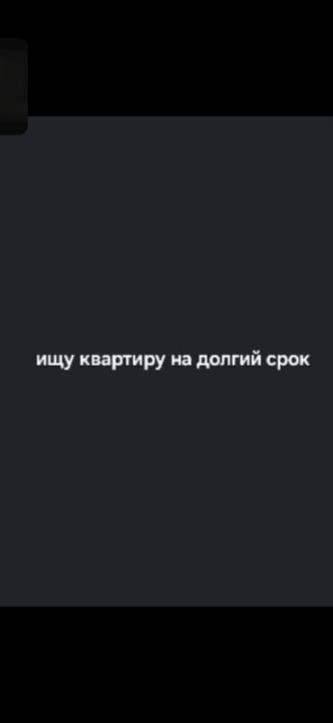 1 комнатная квартира в месяц: Студия, Без подселения, С мебелью полностью, С мебелью частично