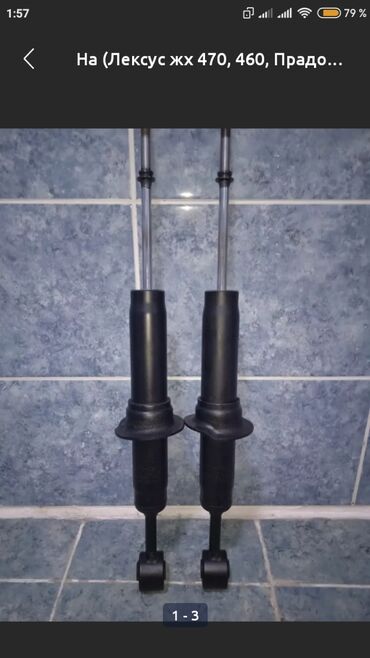 Другие аксессуары: Продаю на Ленд Крузер 120, 150, Лексус Жх 470, 460 электронные — 5