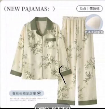 муслиновые пижамы оптом: Пижама, Полиэстер, Китай, На пуговицах, XL