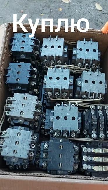 Скупка техники: Выкупим Утилизируем компьютерной и радиоэлектронной техники с — 12