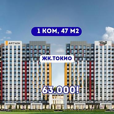 1 комната, 47 м², Технопарк Элитка, 11 этаж, ПСО (под самоотделку)
