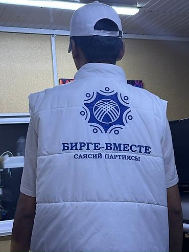 наклейки герб: Полиграфия и брендинг KYLYM PRINT HOUSE Услуги: - Печать наклеек и — 8