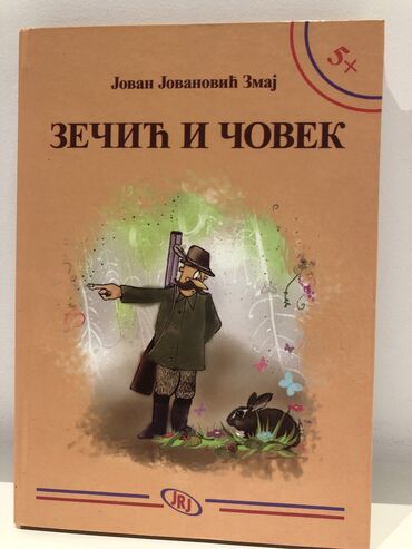 bekstvo iz sosenka: ZAČIĆ I ČOVEK, J.J. Zmaj Zbirka od 22 Zmajeve priče za decu, od kojih