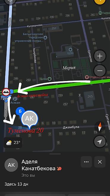 Долгосрочная аренда комнат: 🌊 Сдаются уютные номера в г. Балыкчы! 🏡 📍 Удобное расположение — 5 — 10