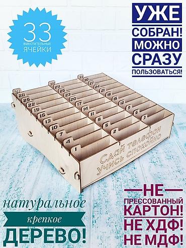 слив школьники: Для школы! Подставка для телефонов для щкол. Органайзеры для школы из — 4