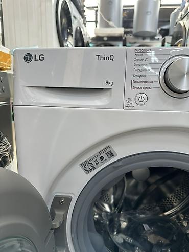 Стиральные машины автомат: Стиральная машина LG ThinQ 🔥СУПЕР АКЦИЯ🔥 В честь открытия нашего — 7