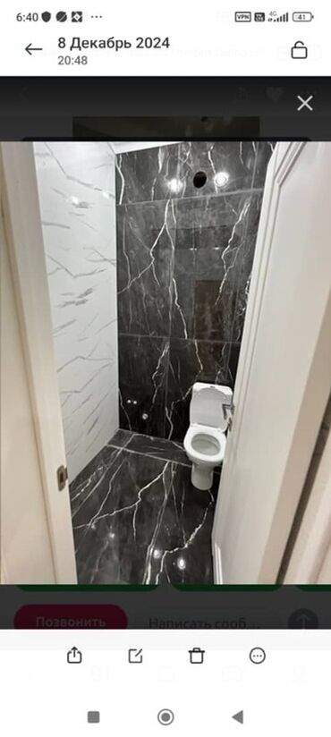 Продажа комнат: 69 м², С мебелью — 10