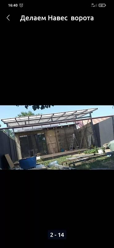 Навесы: Навес из поликарбоната с металлическим каркасом - — 29