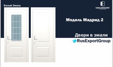 Межкомнатные двери: Акция двери (от 3900 и дороже) Возможные размеры: 60/70/80/90 40 — 24