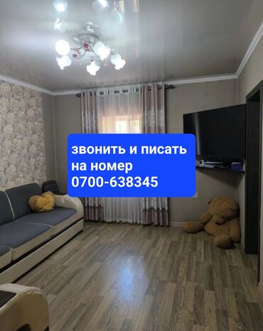 Продажа домов: Полдома, 57 м², 3 комнаты, Агентство недвижимости, Дизайнерский ремонт