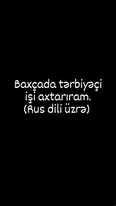 yeni elanlari 2022: Baxçada tərbiyəçi işi axtarıram. Ali təhsilim yoxdur lakin, bu iş üzrə