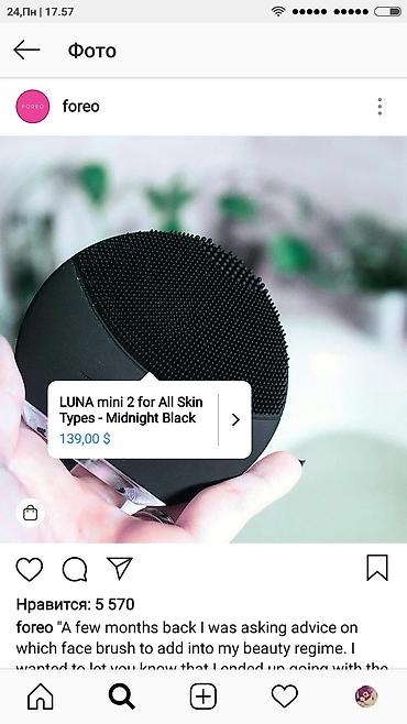 150: LUNA mini 2 — это больше, чем просто щетка для чистки кожи лица — 3