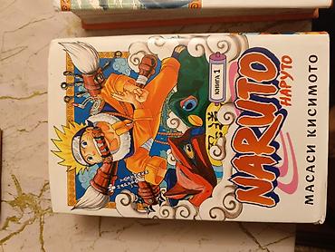 Məhsul: Naruto — Masasi Kisimoto (rus dilində), 1–3-cü kitablar dəsti