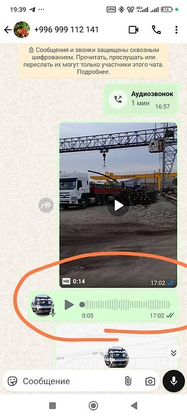 Услуги портера: Заказать Портер — 3