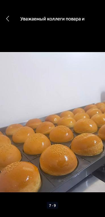 Выпечка, хлебобулочные изделия: Булочки Бриошь для Гамбургеров из натуральных продуктов! Принимаем — 3