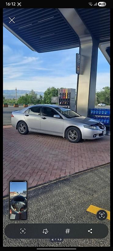 Honda Accord: 2002 г., 2.4 л, Автомат, Бензин, Седан