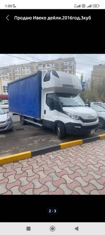 продаю эвакутор: Легкий грузовик, Mercedes-Benz, Дубль, 3 т, Новый