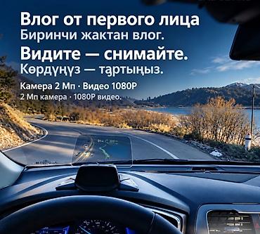 bluetooth 5 0: Очки с переводчиком Smart DV Glasses XV20 - Перевод в реальном — 7