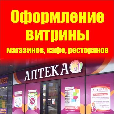 рамка для рекламных баннеров: Широкоформатная печать, Высокоточная печать, Струйная печать, | Визитки, Баннеры, Наклейки