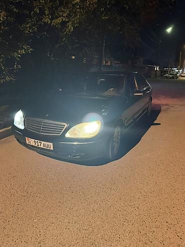 e klass: Mercedes-Benz S-Class: 1998 г., 4.3 л, Автомат, Бензин, Седан — 1