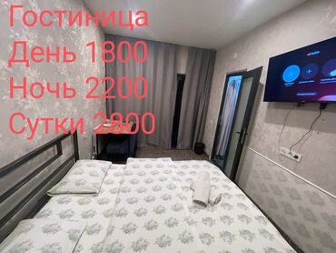 гостиница бишкек 1000: 1 бөлмө, Душ кабинасы, Кондиционер, Алдын ала ээлөө