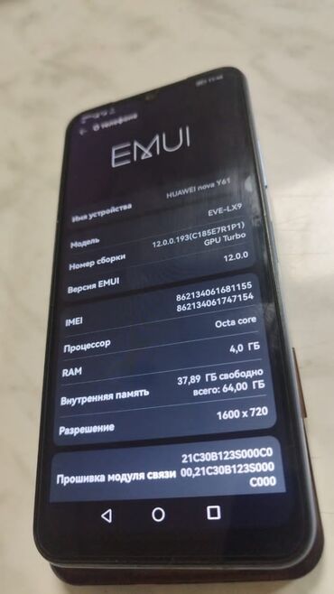 huawei mate 9 porsche design: Huawei Nova Y61, Жаңы, 64 ГБ, түсү - Көк, 2 SIM