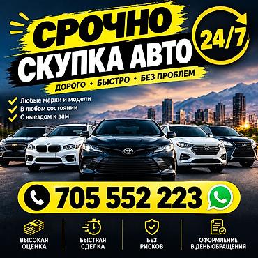 Унаа сатып алуу: Kia K5: 2020 г. — 1