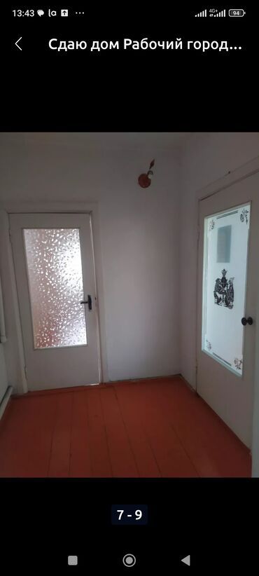 Сниму дом: 50 м², 4 комнаты, Забор, огорожен — 7